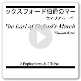 The Earl of Oxford's March